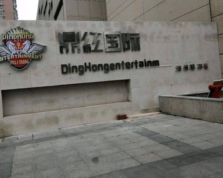 沈阳同一首歌量贩KTV高薪聘女模-免穿工装/无业绩压力