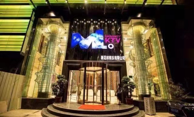 郑州九号国际KTV2025高薪诚聘公关 包食宿/外地豪车接送