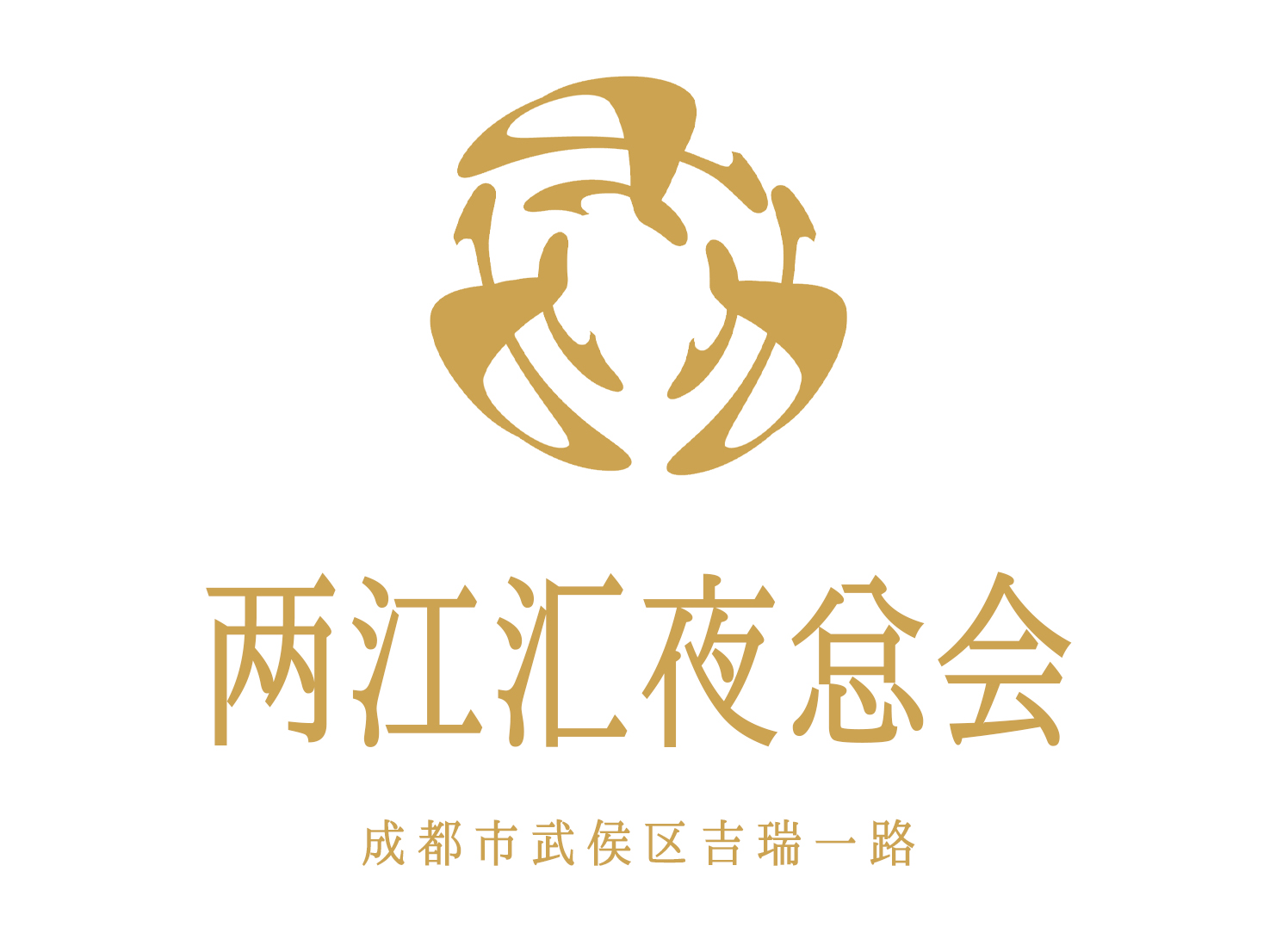 新乡KTV休闲会所2025高薪诚聘前台/服务员，优厚待遇+良好环境，女性优先！