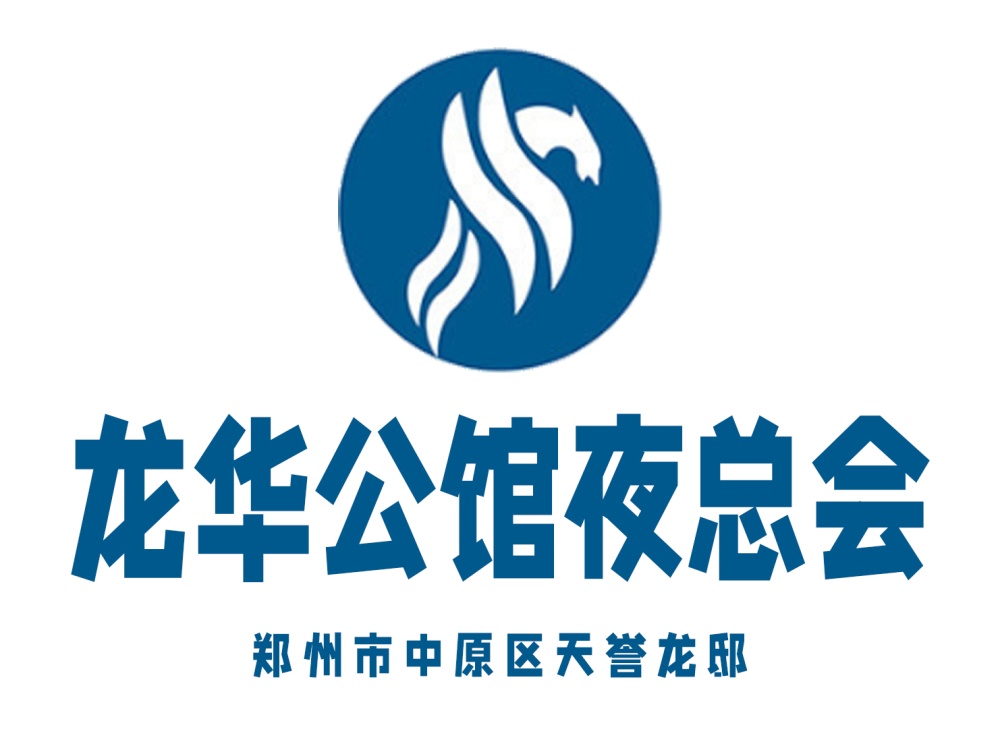 沈阳东方假日KTV夜场高薪诚聘商务模特精英