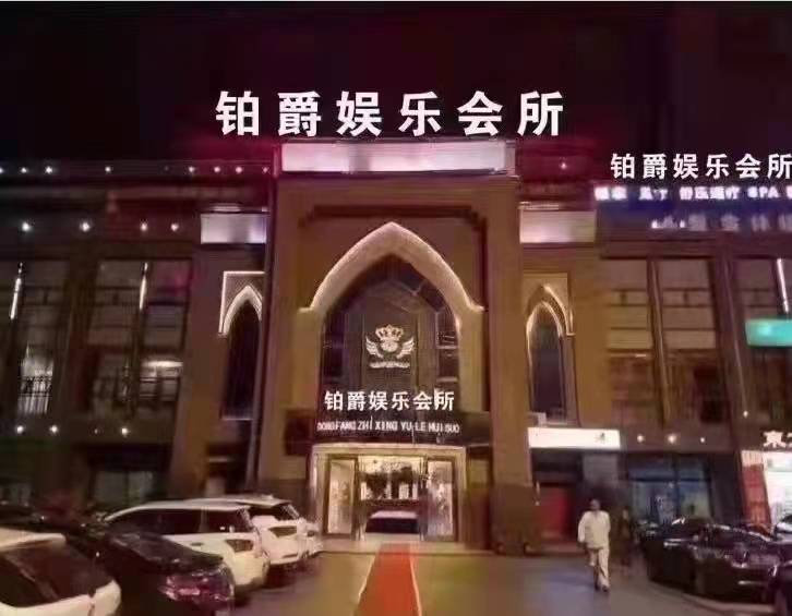 长春夜总会高薪聘模特 日结薪资 商务素场轻松上岗无压力