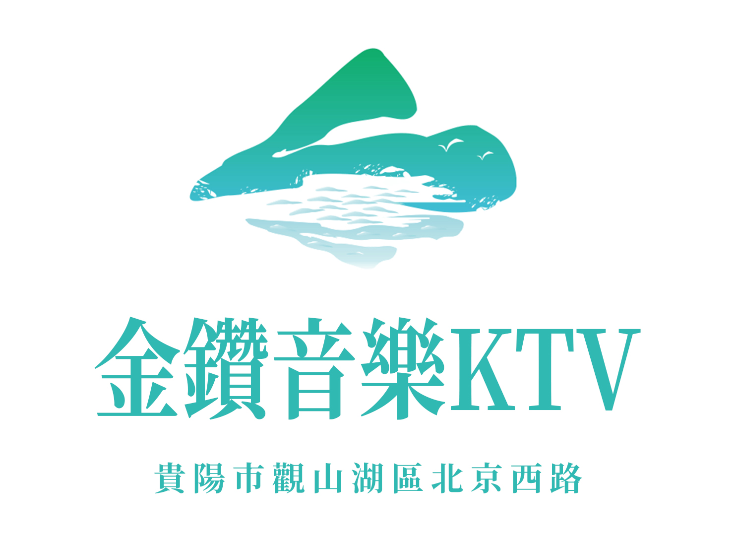 <h2>长春江南汇KTV商务会所诚聘模特-便装上岗无业绩压力<