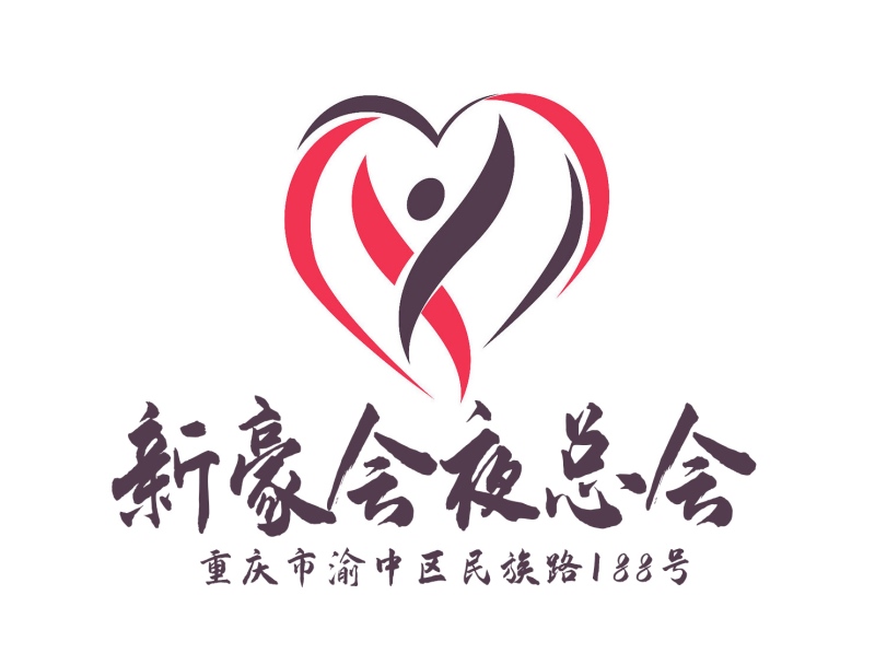 广州高端KTV直聘模特 包住 兼职/全职 薪资日结 速来！