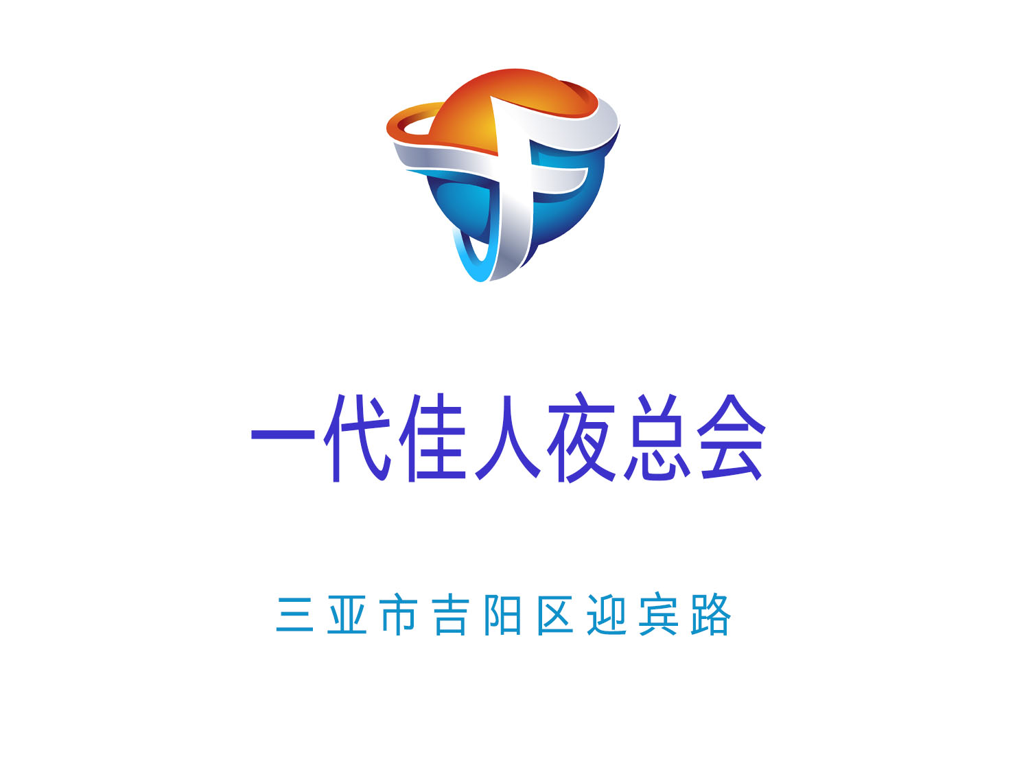 广州新领域商务KTV高薪诚聘精英佳丽·优渥待遇·晋升空间·优雅环境·梦想舞台等你