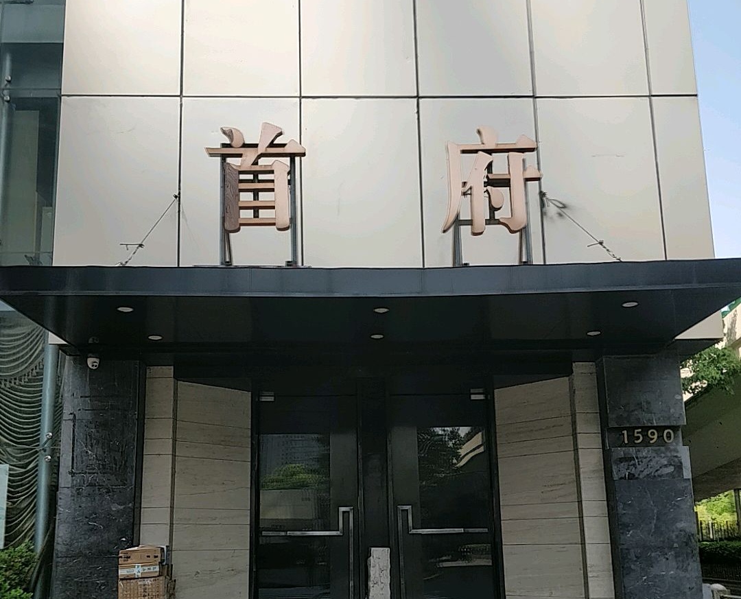 银川鼎红国际KTV高薪诚聘佳丽！日结薪资/包住宿/待遇优厚