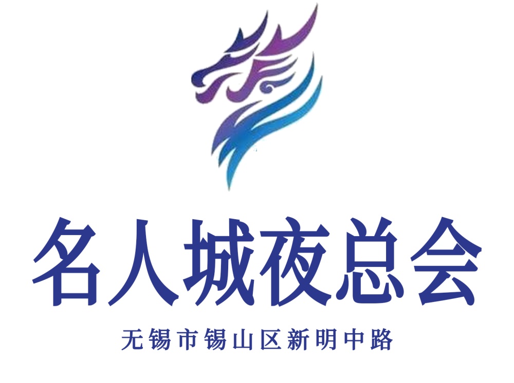 昆明钻石年代夜总会高薪急聘佳丽，待遇优厚速来加入！