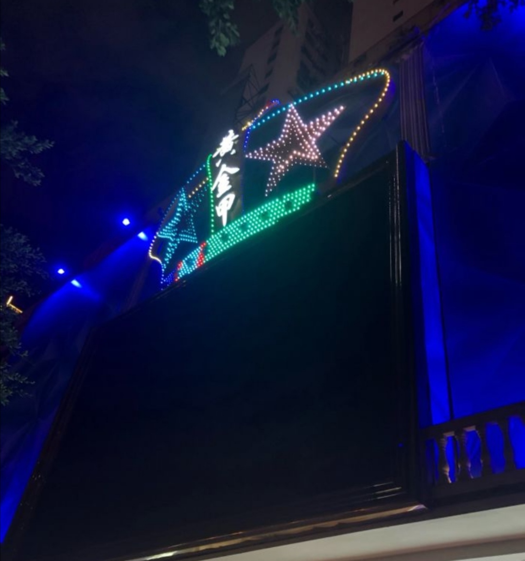 漳州休闲会所高薪直聘公关 免工服/包食宿/店内直招huanhang漳州高端会所直