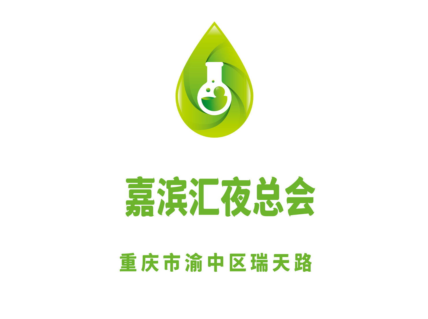 泉州夜场高薪诚聘佳丽，免费独立宿舍+优厚待遇，速来！