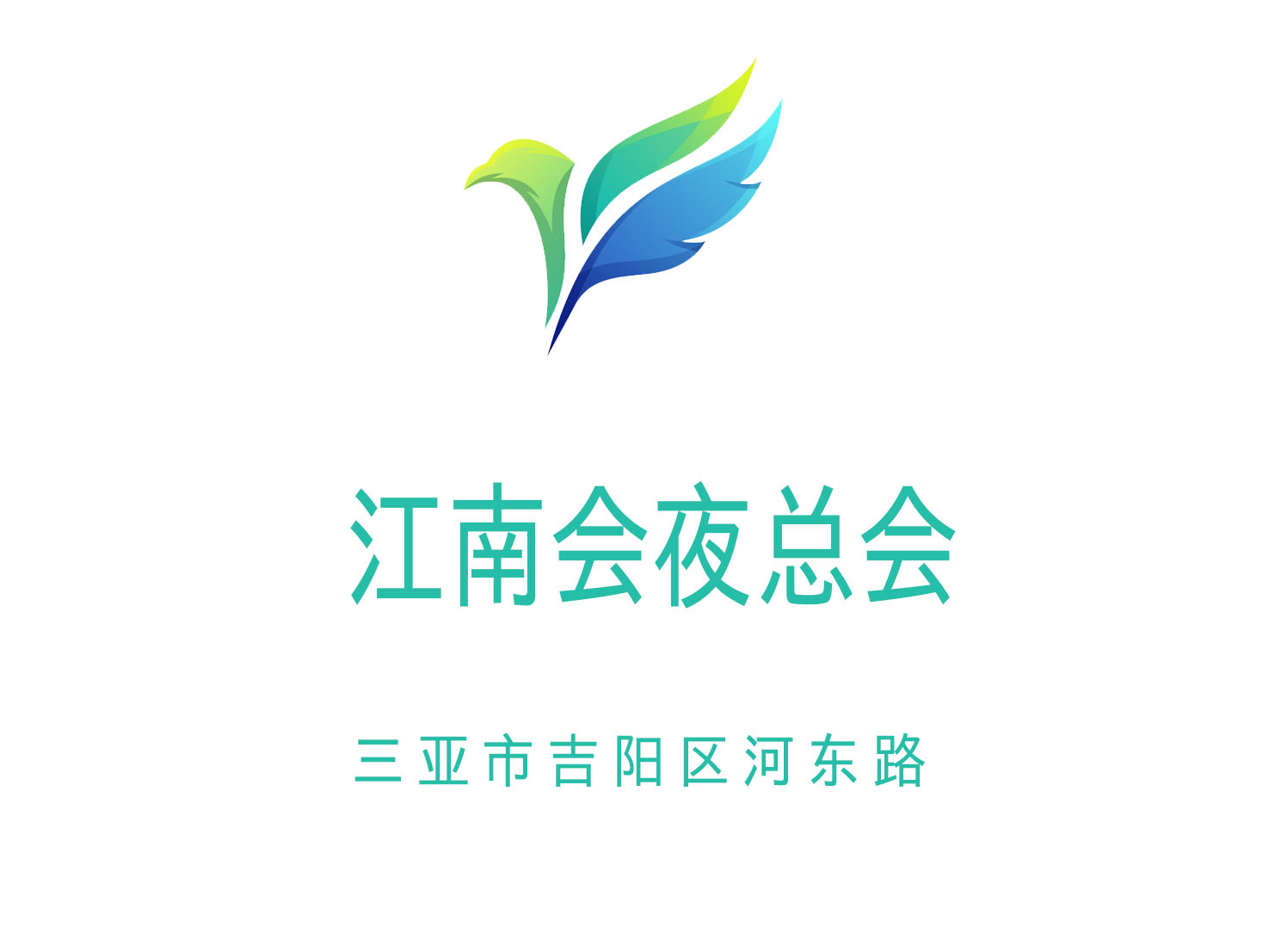 清远KTV高薪急聘酒水促销员 日结高提成 待遇从优