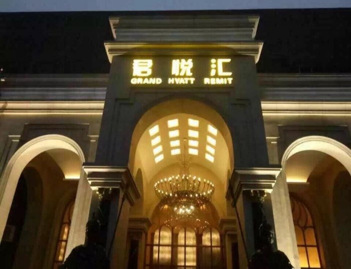 海口金凰国际高薪诚聘女性员工，薪资优厚环