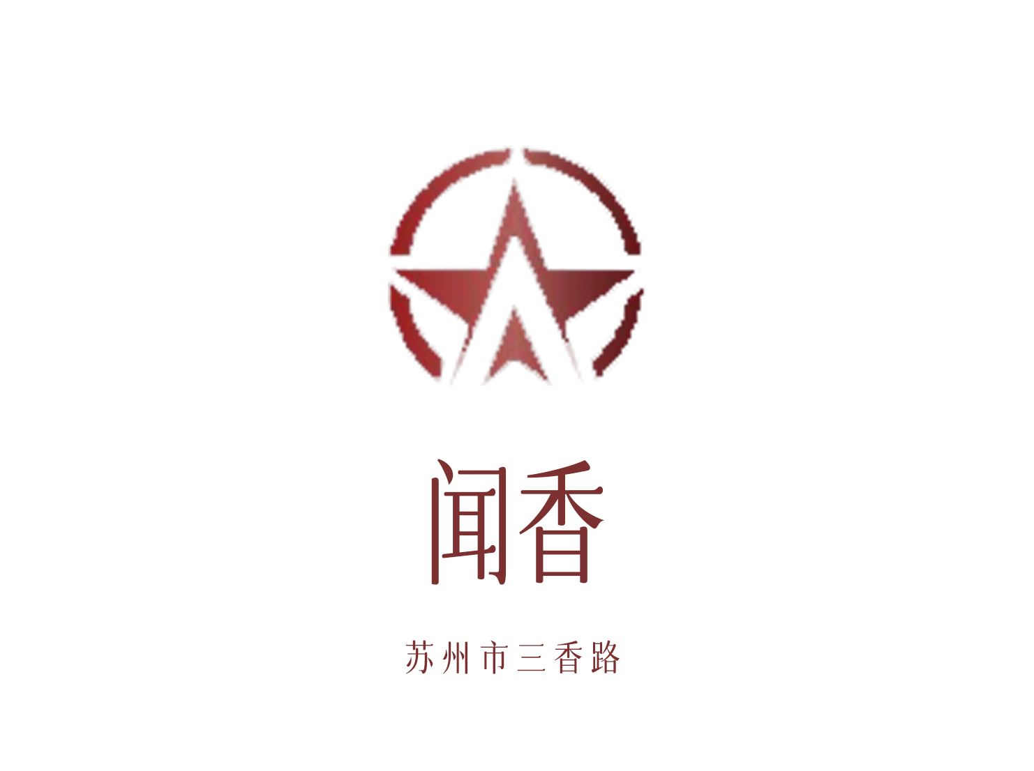 广州高端夜场诚聘佳丽，优质平台+专业培训