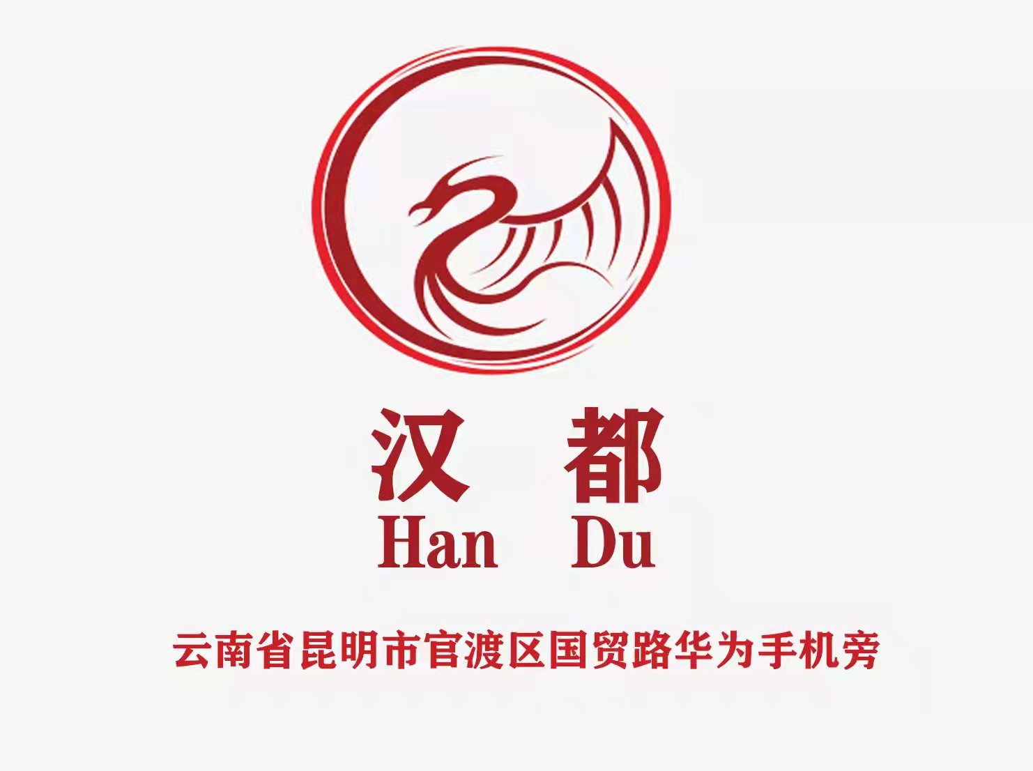 驻马店市中心夜店高薪诚聘模特，日结薪资+