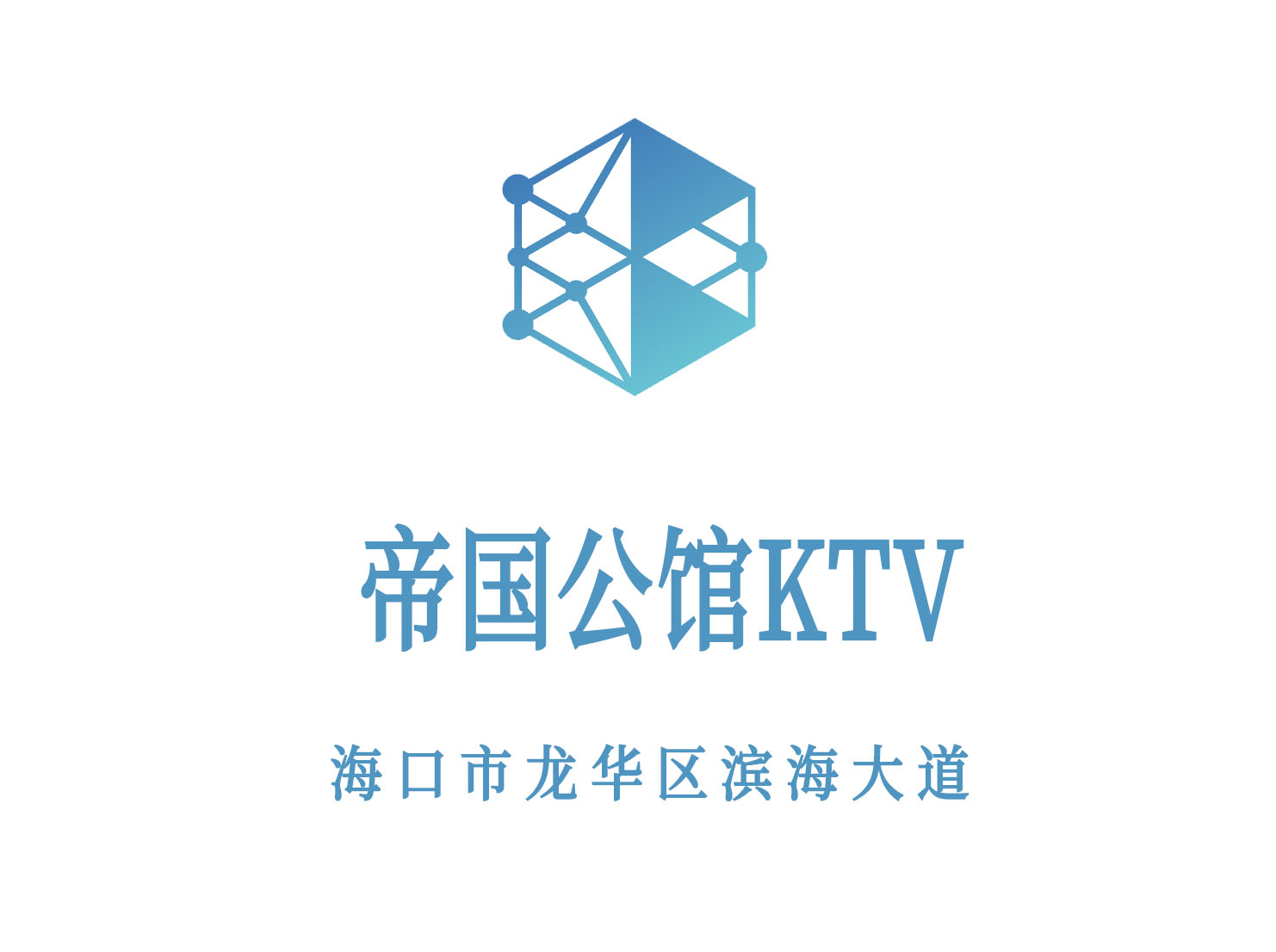 苏州朗庭国际会所高薪聘女模 包厢爆满客流