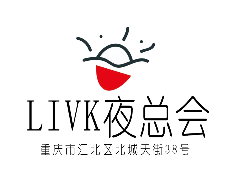 深圳长丰会所诚聘公关精英，外地求职享豪车