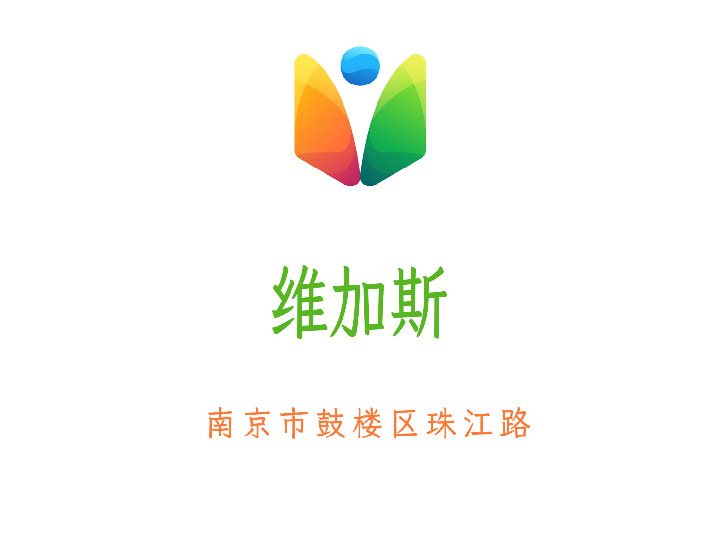 广州天豪大酒店KTV高薪急聘公关专员 大