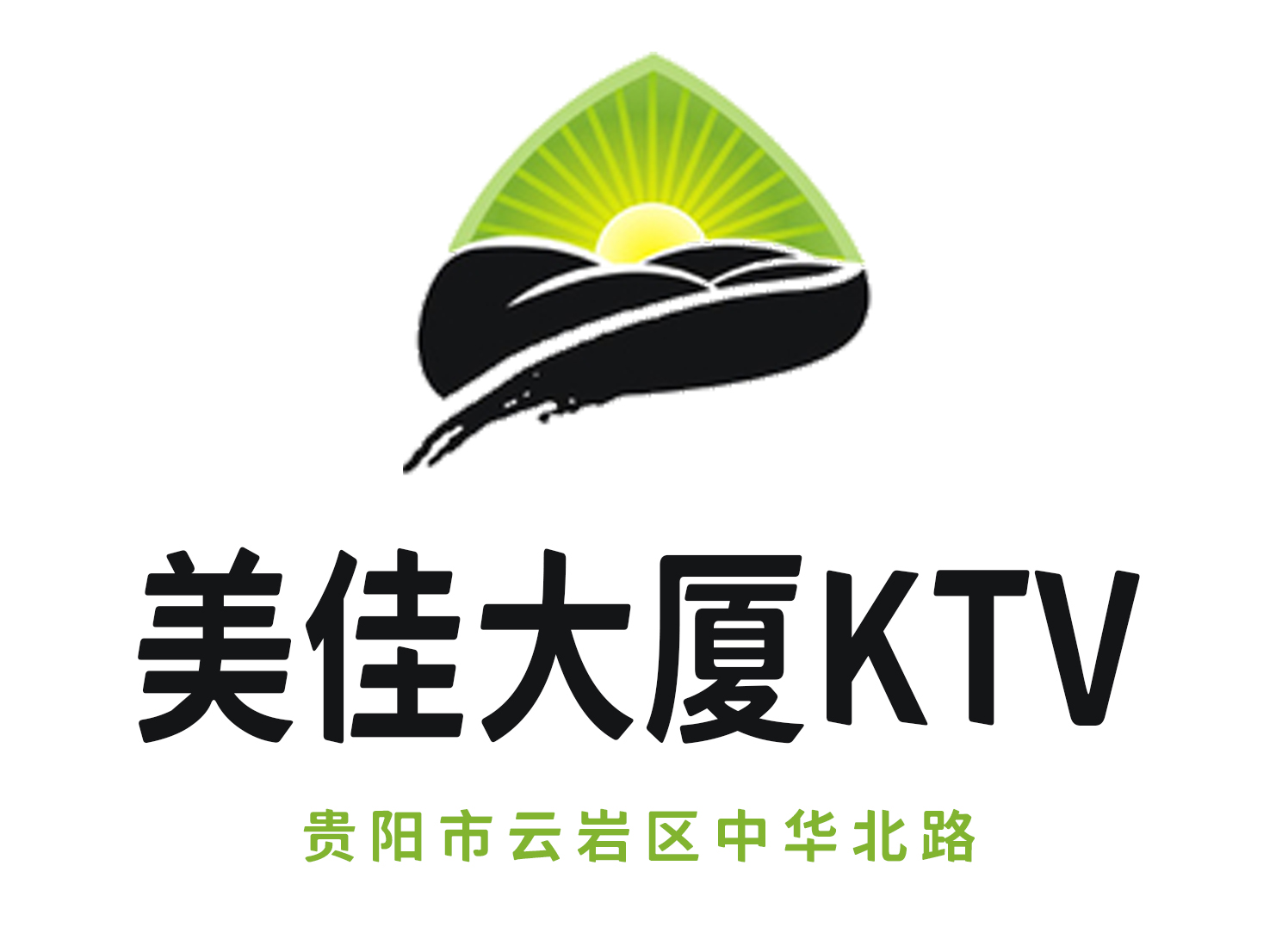 金华义乌九号公馆商务KTV2025高薪聘礼仪，包食宿待遇优