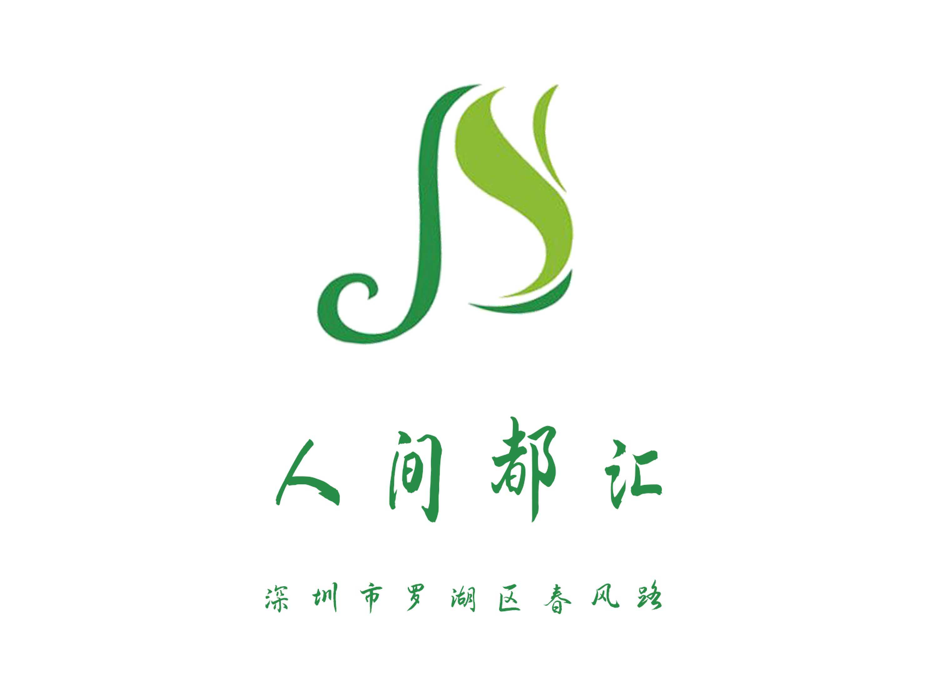 北京八号公馆KTV高薪诚聘精英团队，共筑璀璨娱乐新篇章！