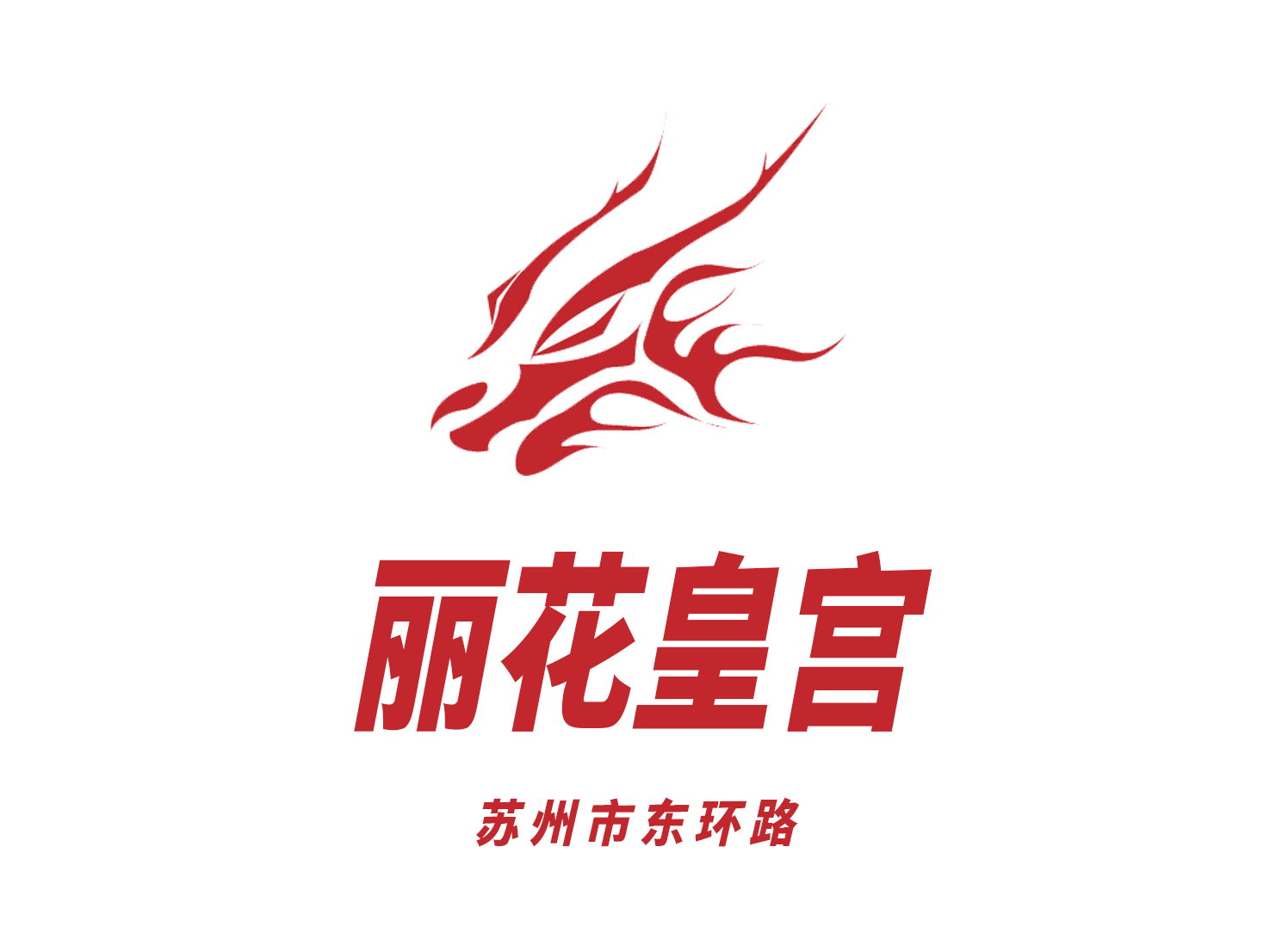 贵阳KTV招聘内幕大公开：薪资、要求、避坑指南全解析！