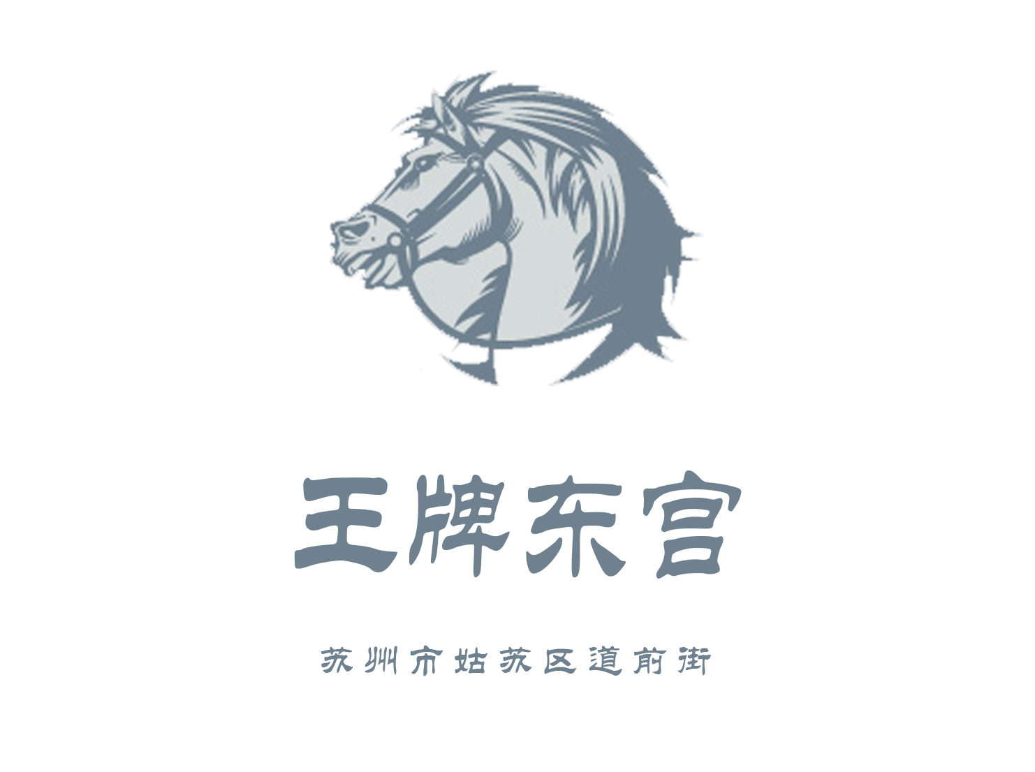 惠州冠宝KTV夜总会高薪急聘礼仪，多彩业余活动乐享精彩生活！