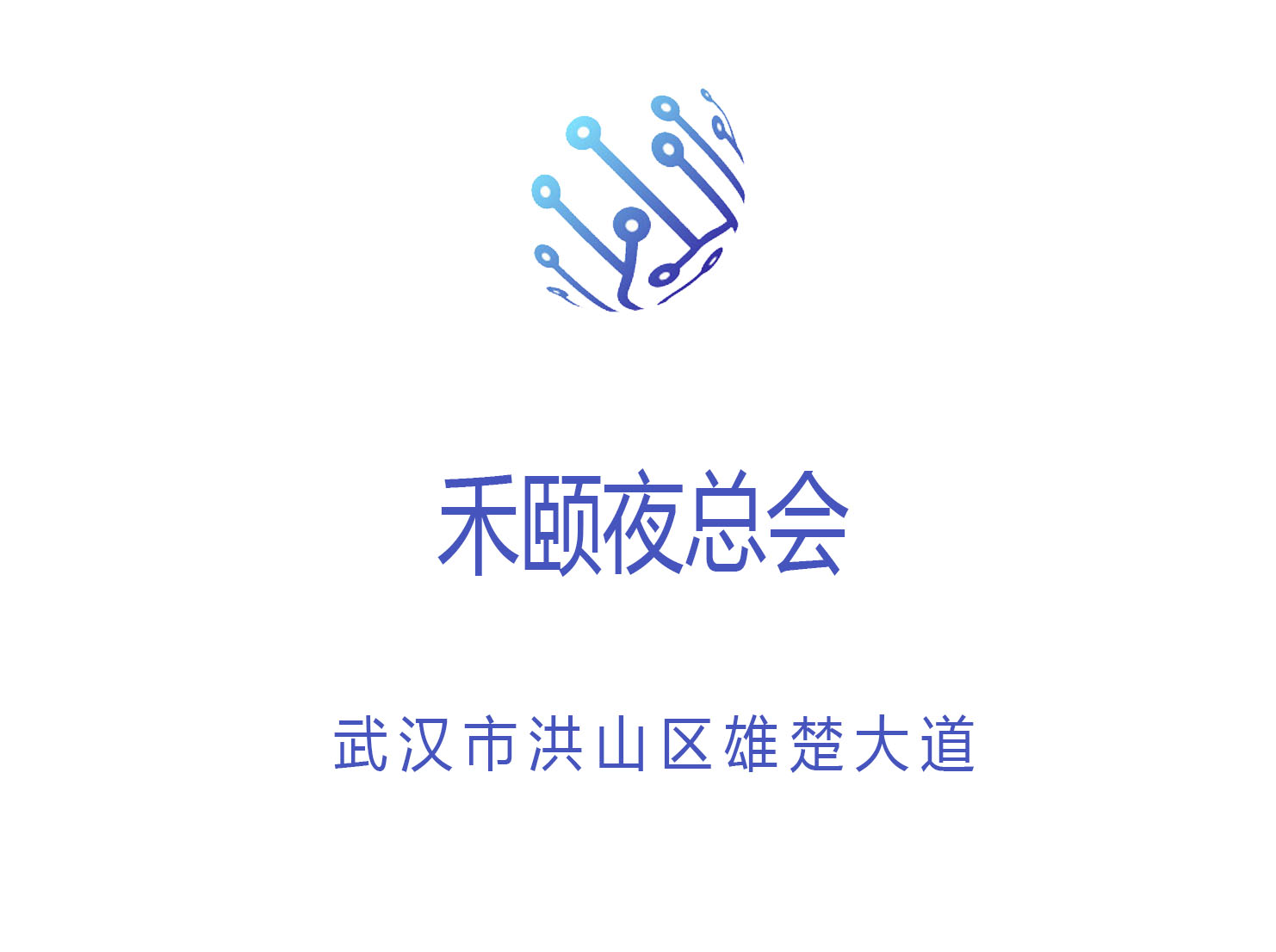 宁波花样年华娱乐会所高薪聘佳丽 日结薪资 待遇从优