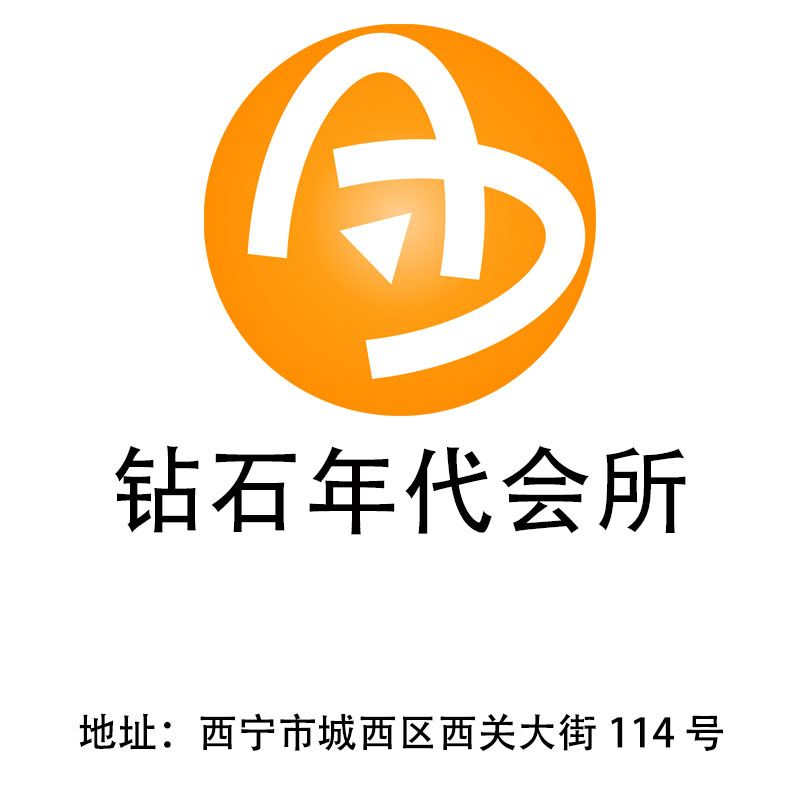 厦门湖光月色会所高薪直聘佳丽/服务员，日结薪资，环境优雅，诚邀加入！