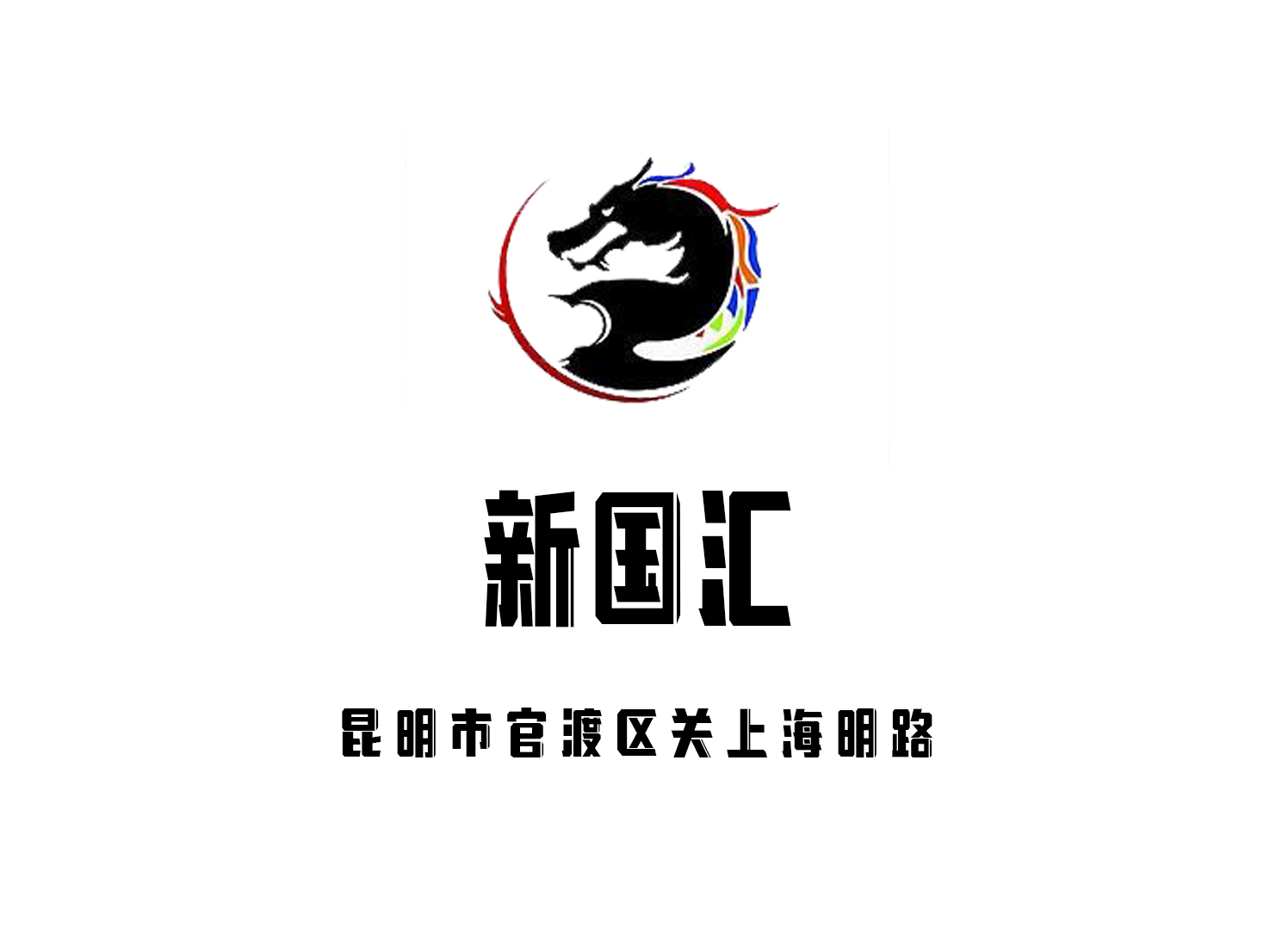 【高薪诚聘】长春七七娱乐汇夜场直招！报销机票+豪车接送，外地求职者优先