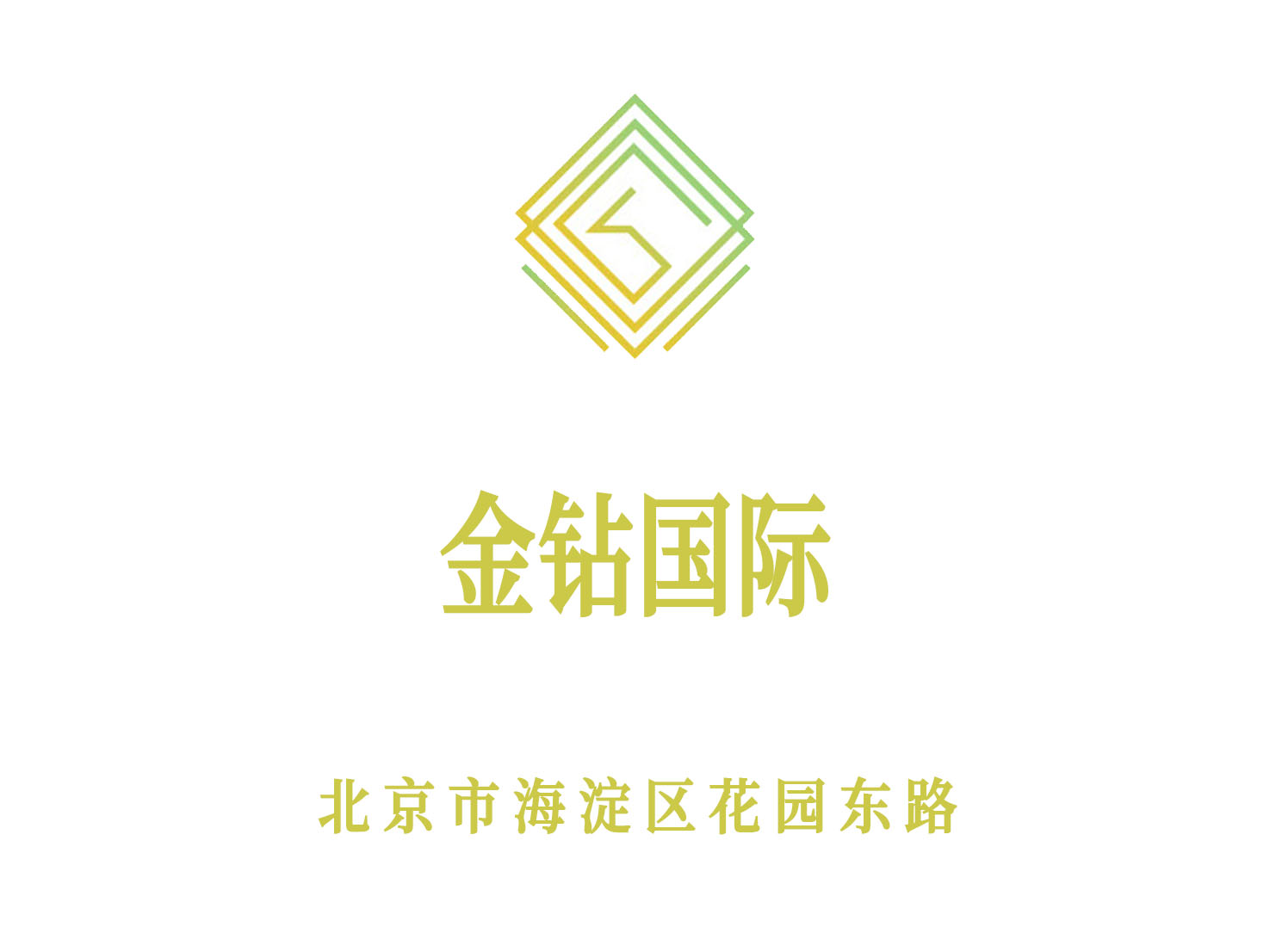 <strong>泉州KTV急聘酒水促销员，兼职可包住宿！</s