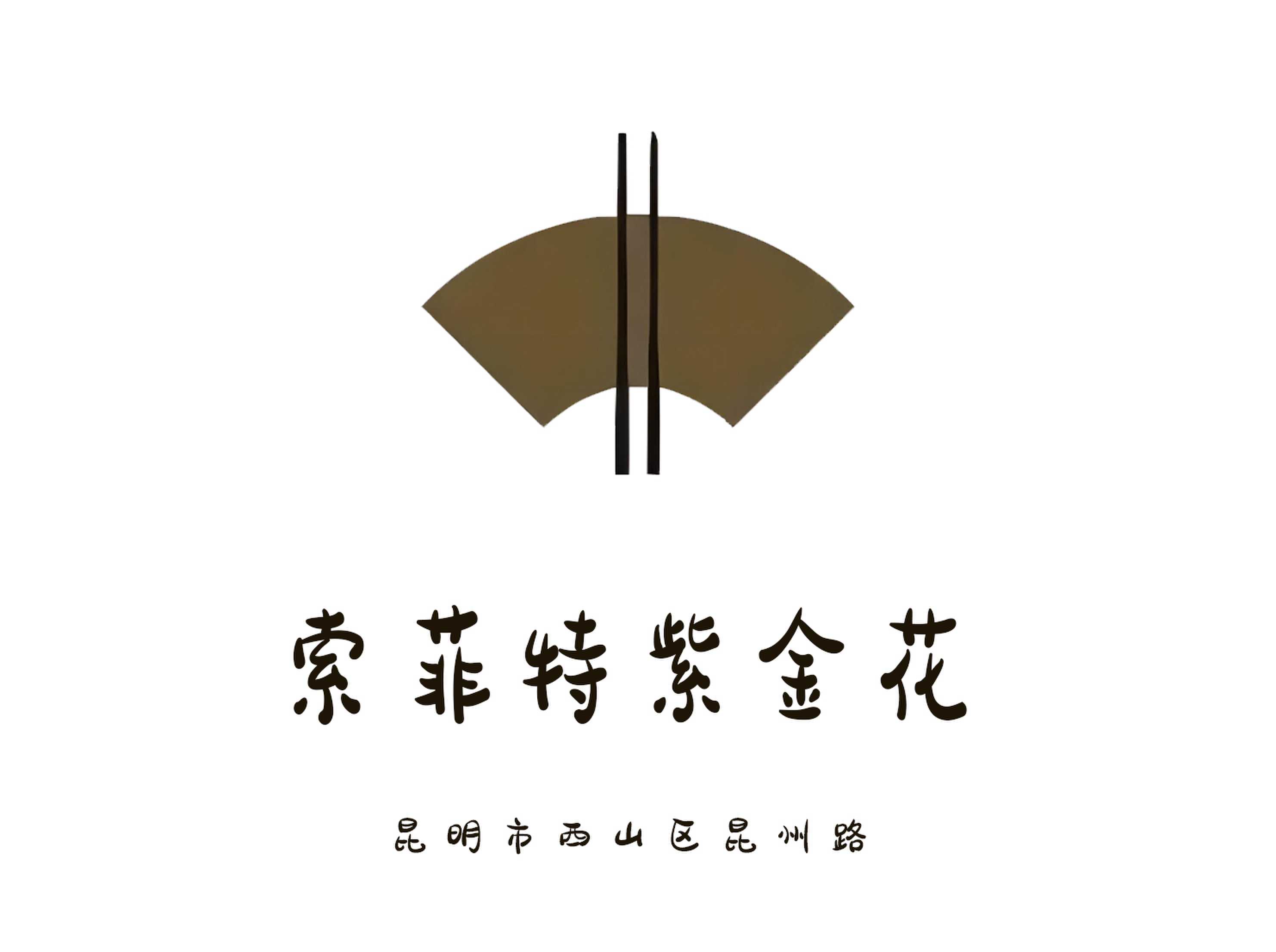 改写后的标题：金华高端夜场KTV佳人拼搏记：努力铸就幸运