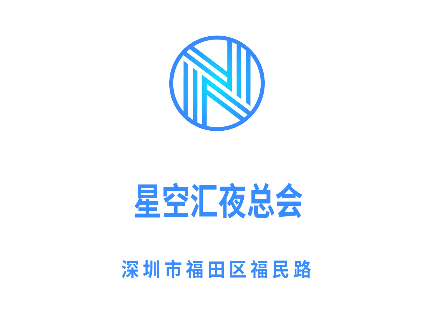 沈阳商务KTV高薪聘佳丽，自由着装日结薪资，轻松氛围收入优厚