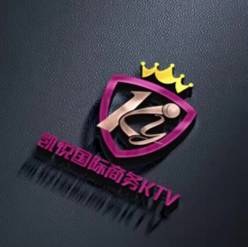 沈阳高端酒吧KTV高薪聘包厢管家 包食宿 经理驻场