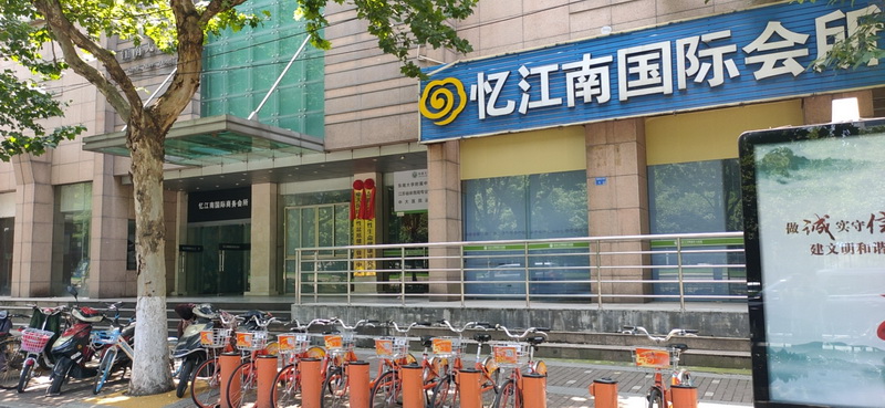 宿迁千鸟园KTV高薪诚聘酒水促销员，待遇