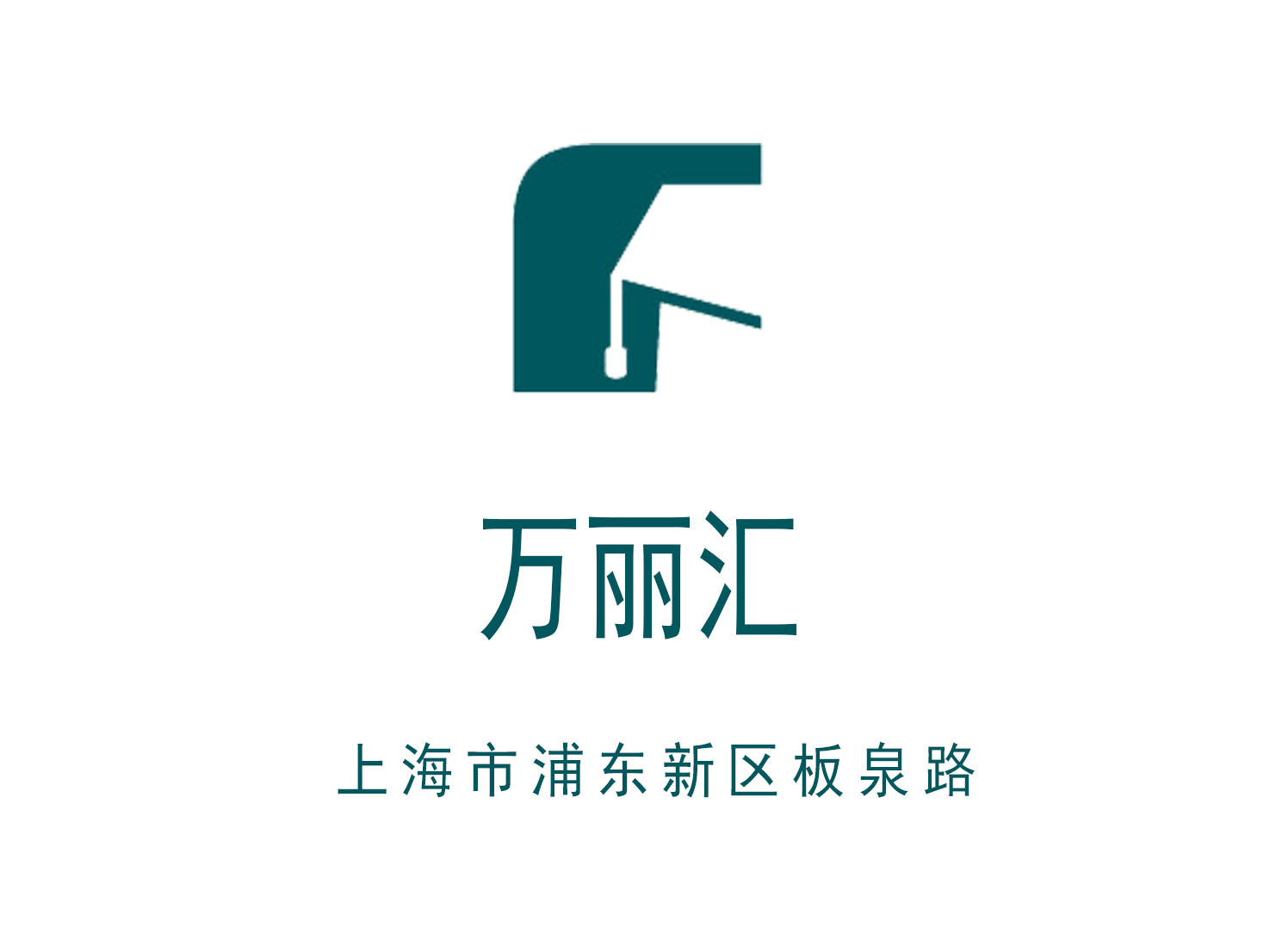 上海KTV高薪聘佳丽 日结薪资 便装上岗