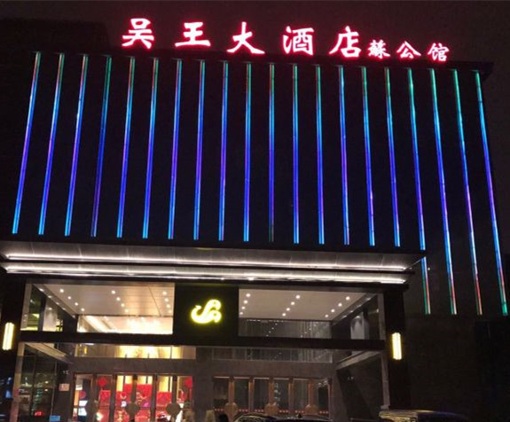 嘉兴娱乐会所高薪急聘模特，日结薪资+报销路费，客源稳定！