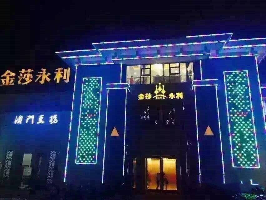 沈阳东方假日KTV高薪诚聘，外地求职者豪车接送全程无费用！