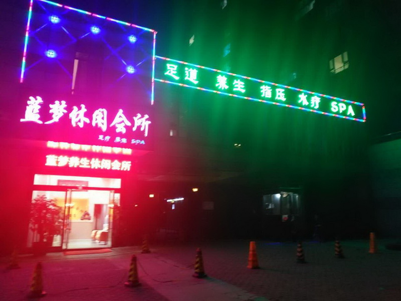 九江高端会所诚聘女性员工，工作轻松无押金