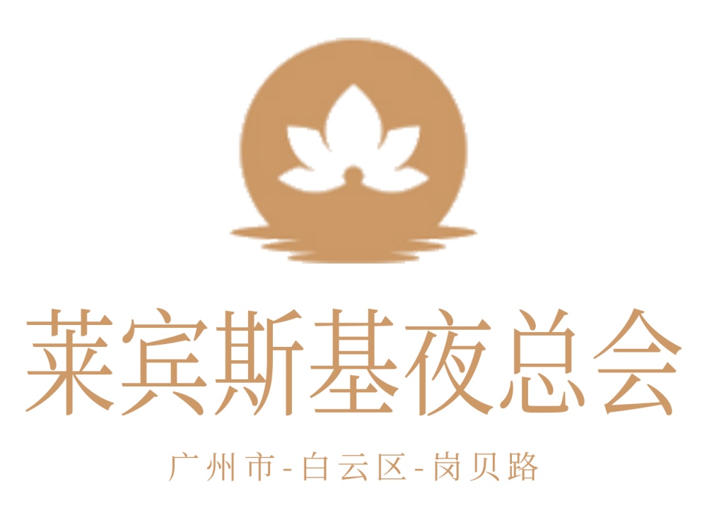 西安夜总会高薪急聘礼仪-无任务压力 日结薪资优厚