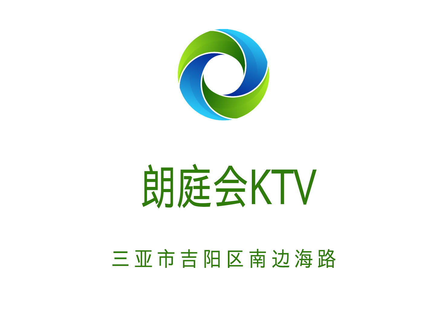 沈阳BOOS波士量贩KTV高薪急聘礼仪岗