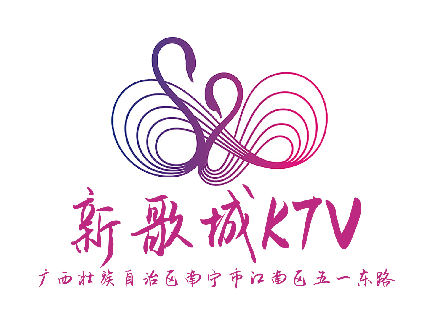 合肥商K高薪急聘模特佳丽，日结薪资/高端