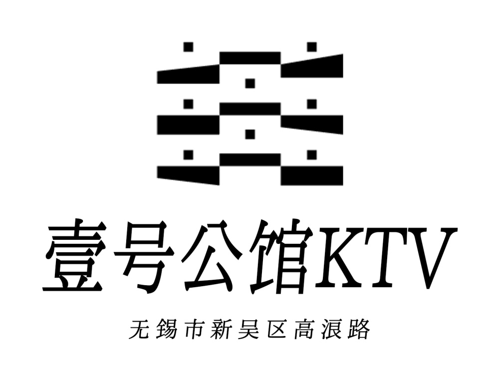 宜春商K诚聘模特 便装上岗 免费用