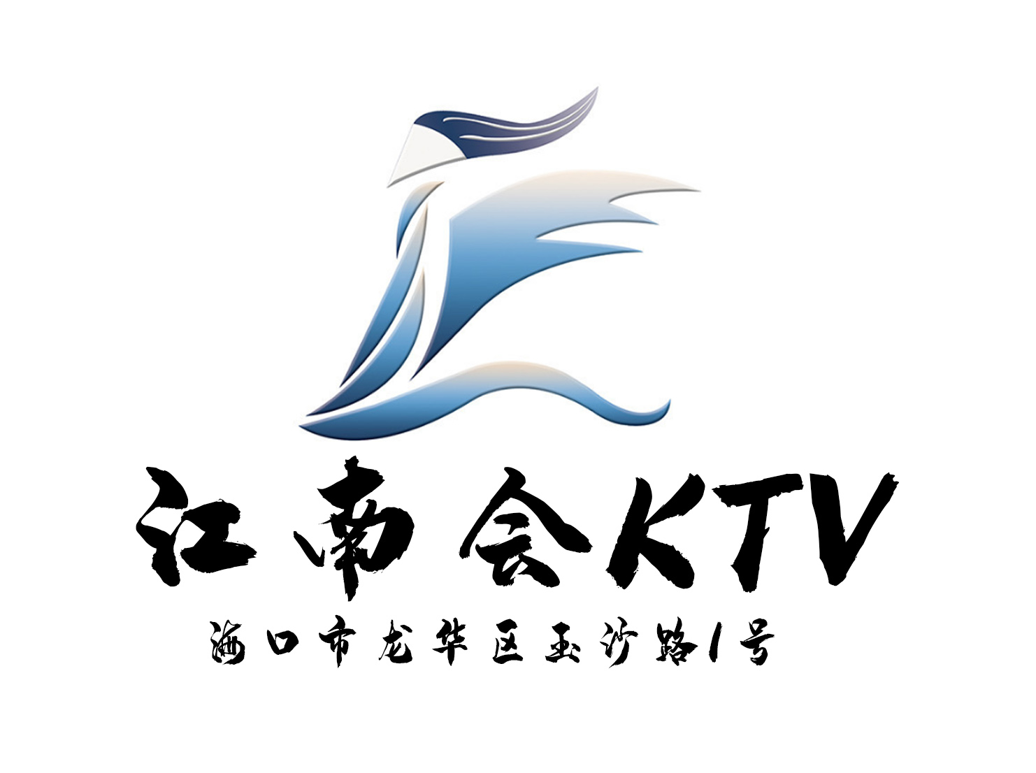 南昌首席公馆高薪聘KTV佳丽 日薪现结诚