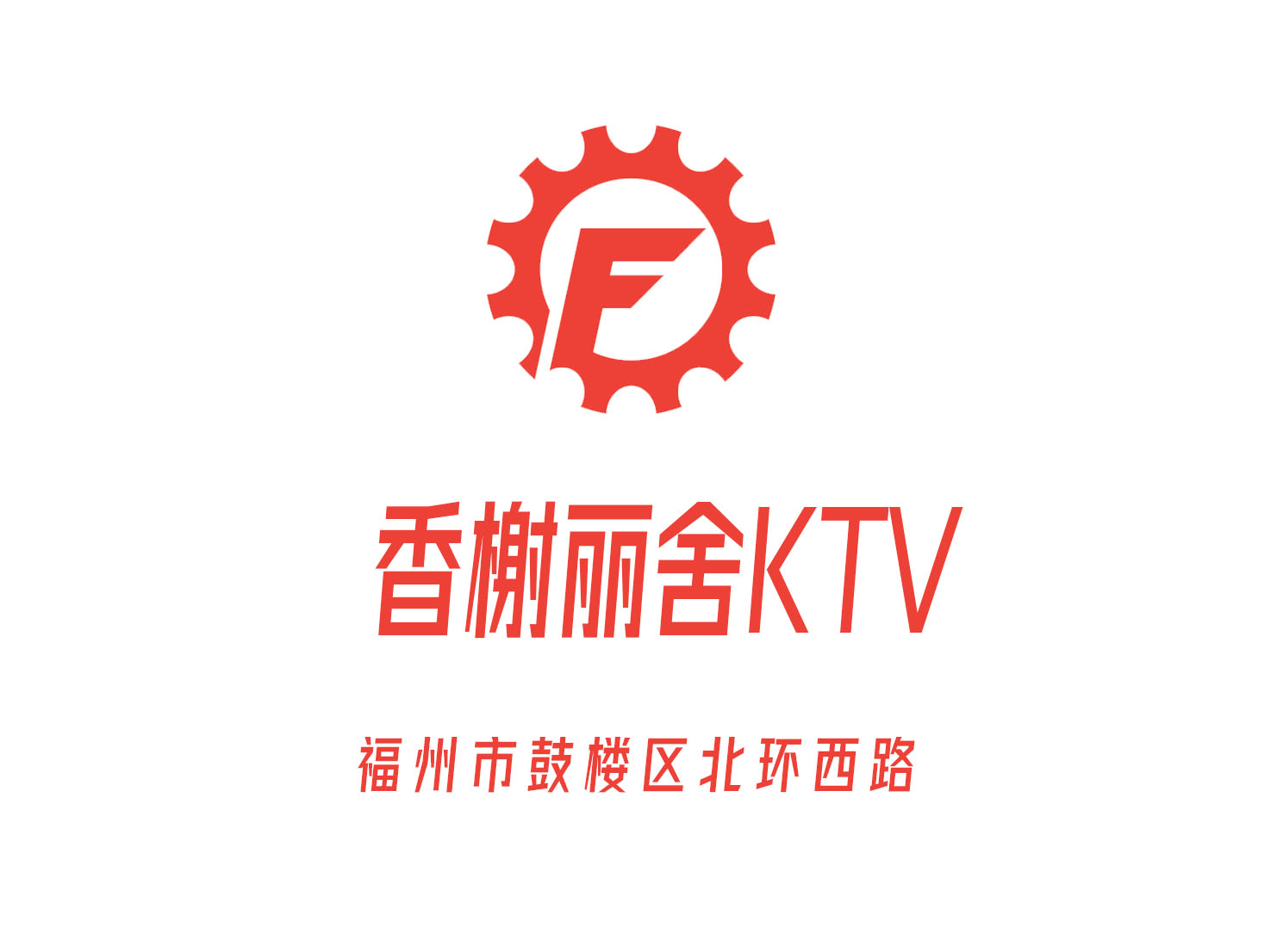 温州酒吧高薪诚聘女模特！工作环境好无费用