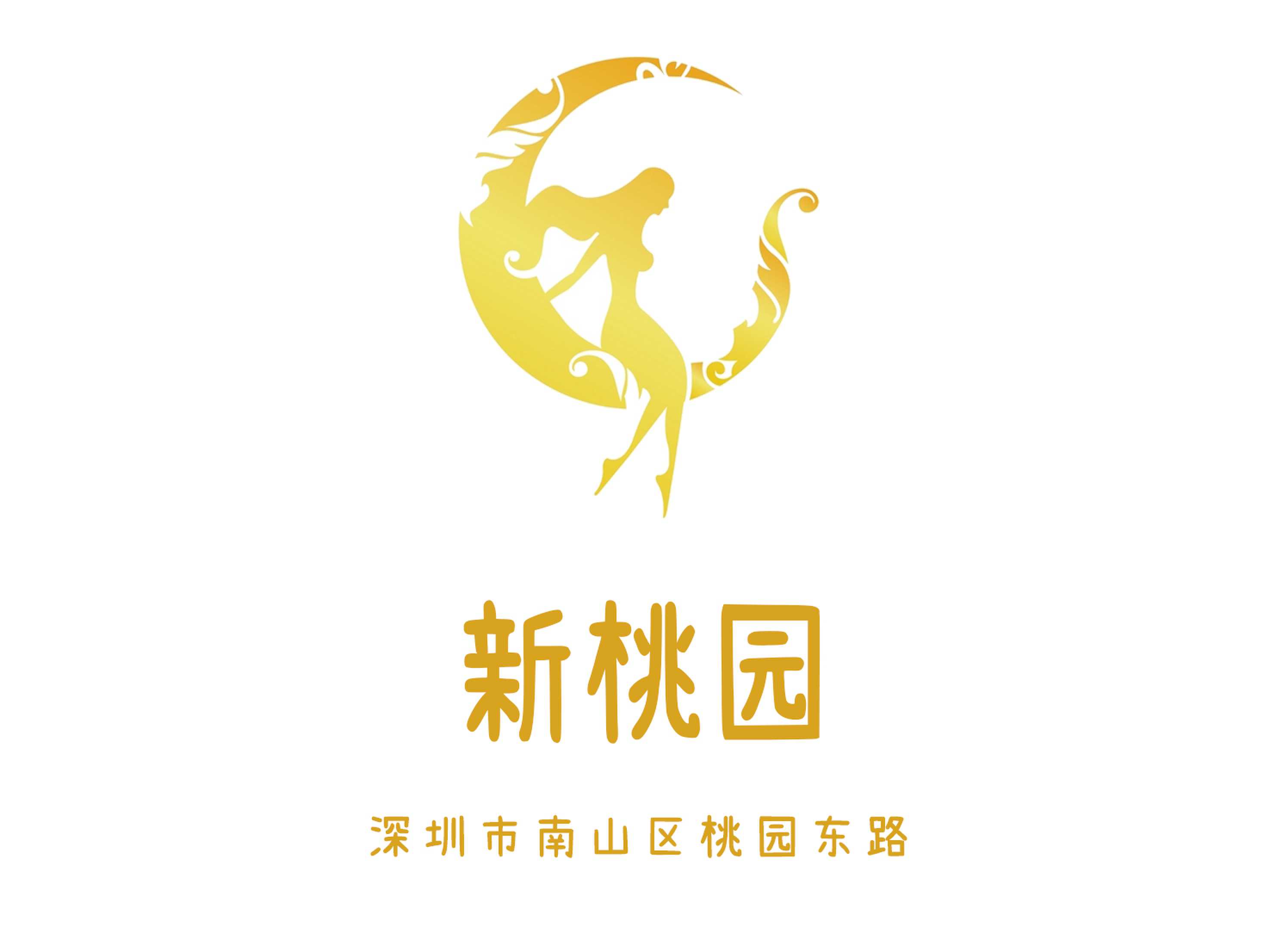 长春海天之恋会所高薪诚聘优雅公主，薪资优