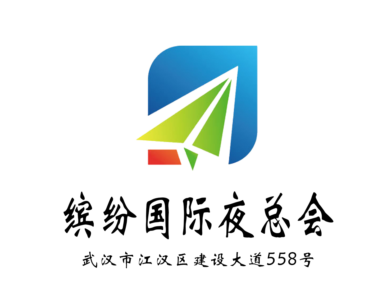 上海Mazzo酒吧直聘佳丽，无套路真诚招