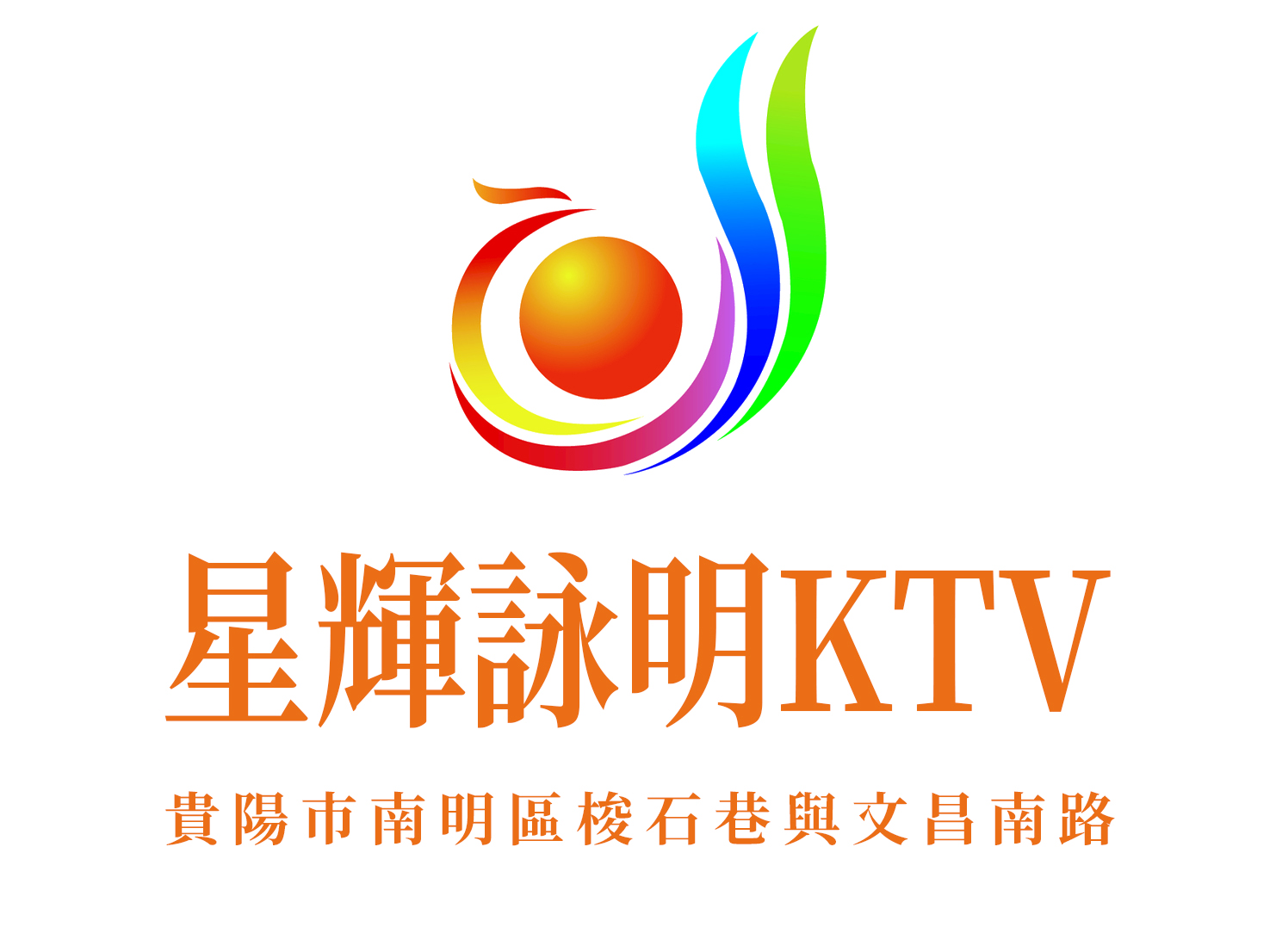 成都花儿国际KTV会所2025高薪聘模特