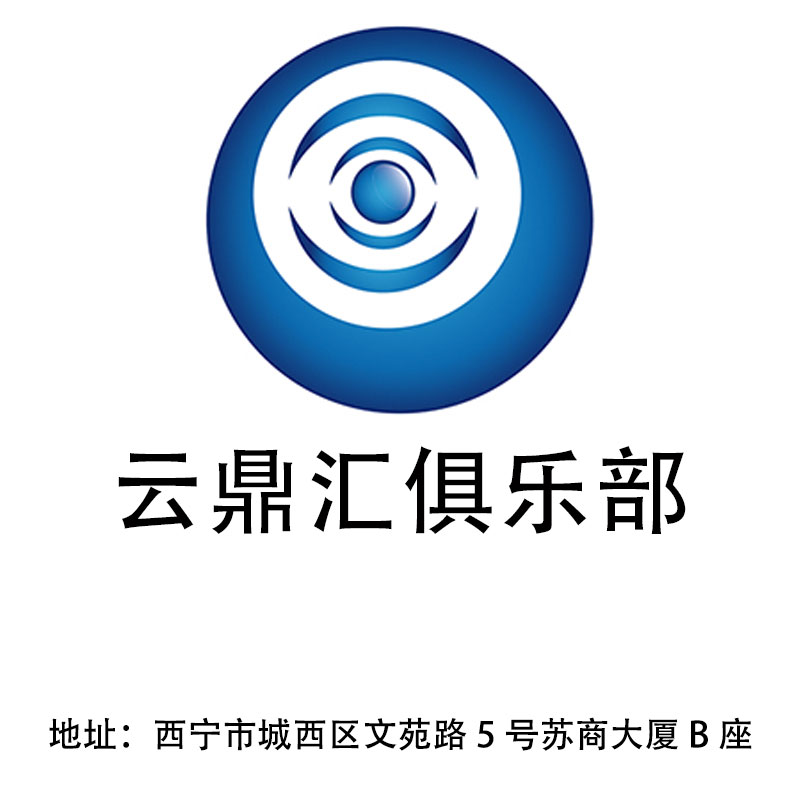 长春高端商务KTV诚聘包房管家，日结薪资