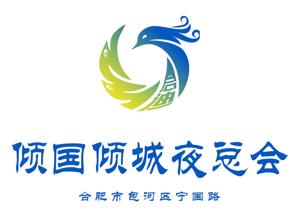广州金域酒店KTV高薪诚聘公关精英，待遇