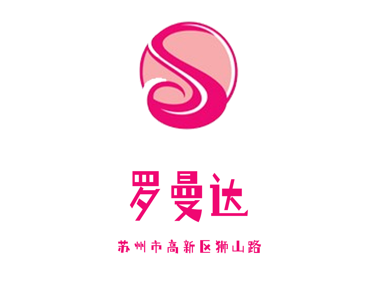 【临沂】高薪急聘模特！无需IC卡 正规招