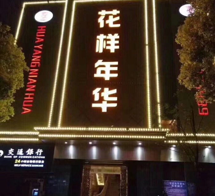广州商K高薪急聘模特/礼仪，需求旺盛，外