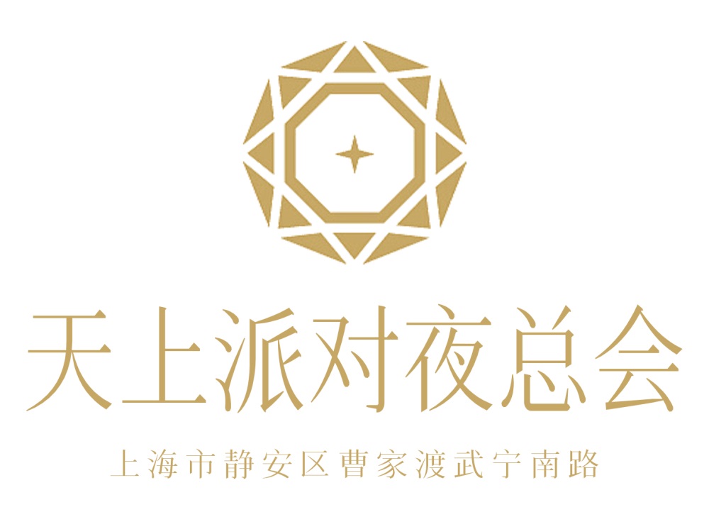 青岛高端KTV高薪诚聘模特佳丽 日薪12