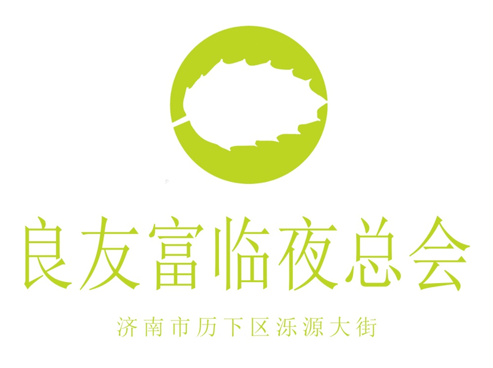 温州夜场高薪急聘公主 日结 免IC卡无押